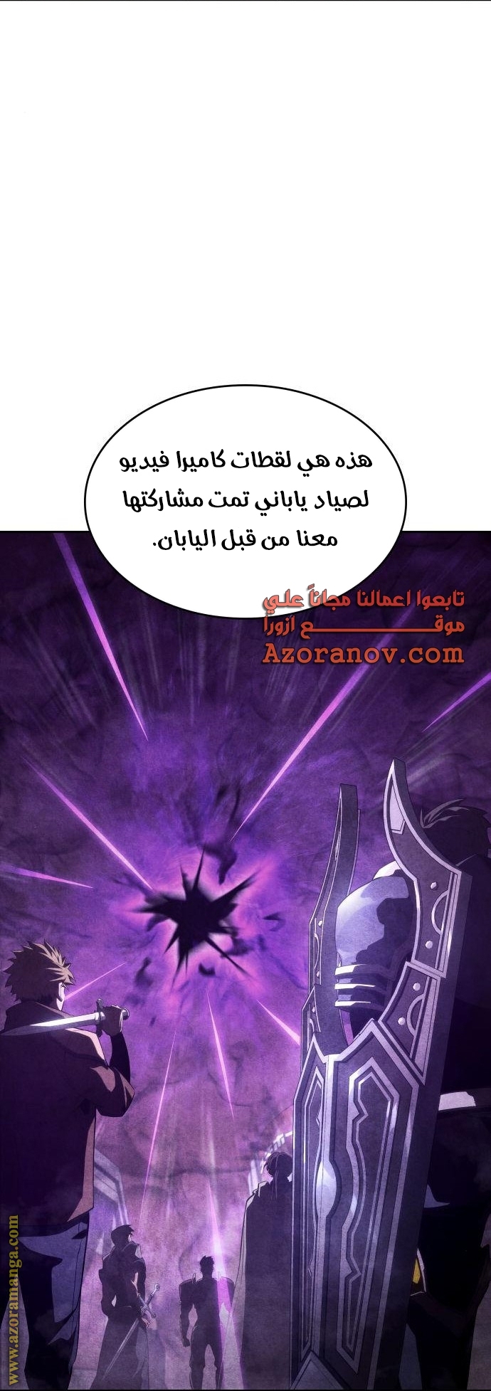 Read Boundless Necromancer AR Manga Online