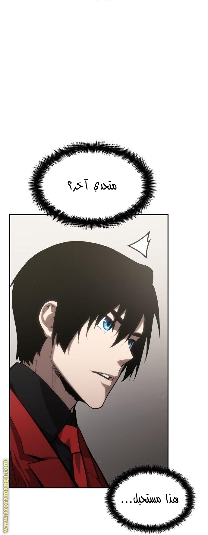 Read Boundless Necromancer AR Manga Online