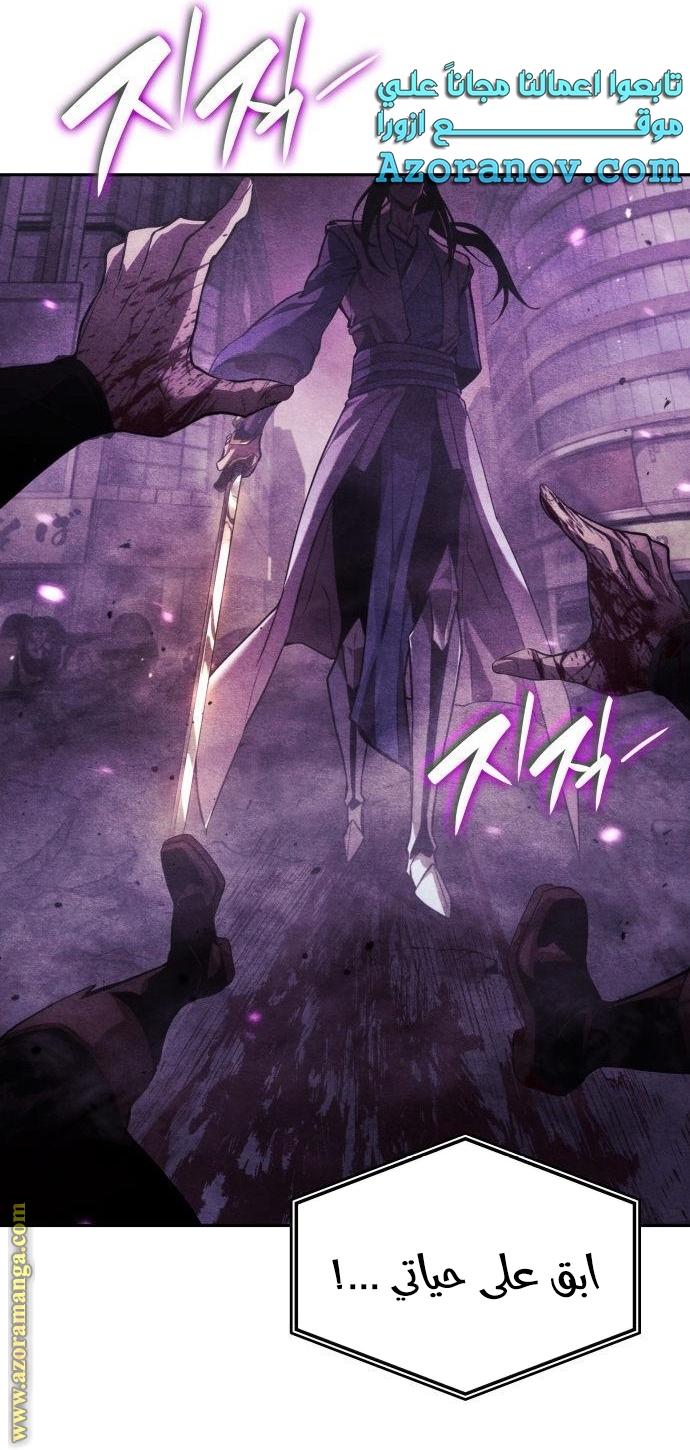 Read Boundless Necromancer AR Manga Online