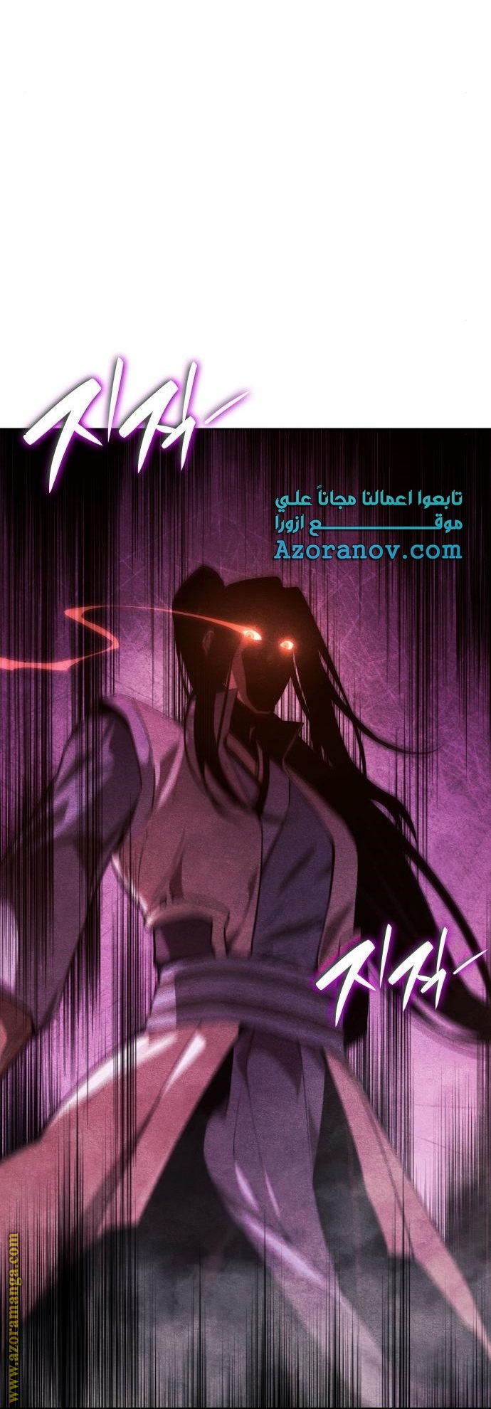 Read Boundless Necromancer AR Manga Online