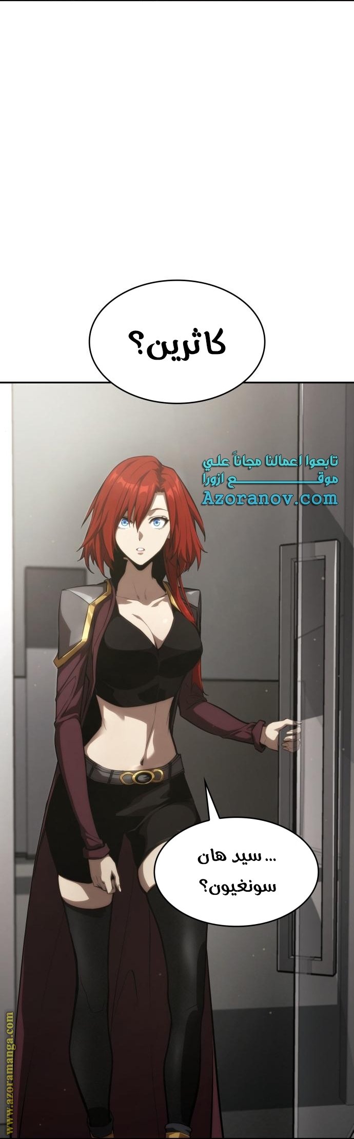 Read Boundless Necromancer AR Manga Online