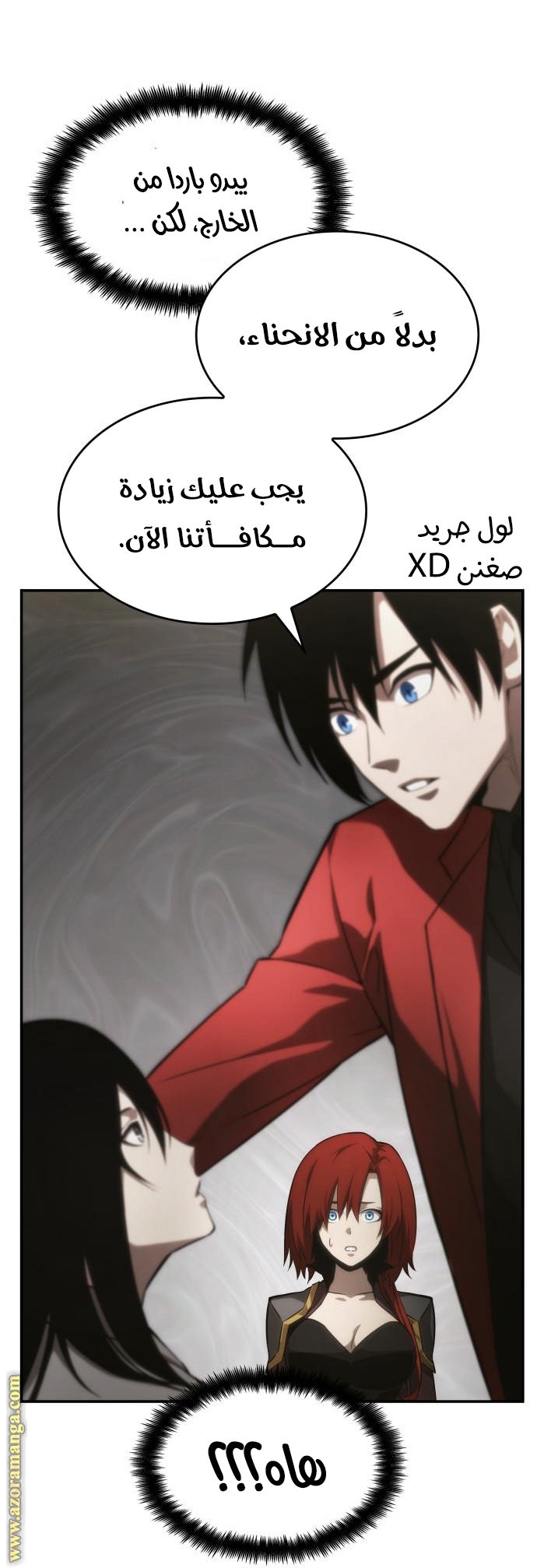Read Boundless Necromancer AR Manga Online
