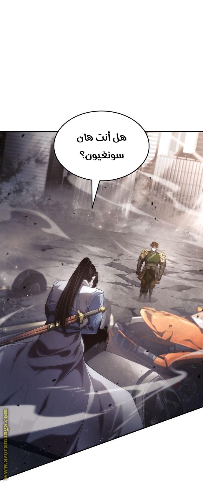 Read Boundless Necromancer AR Manga Online