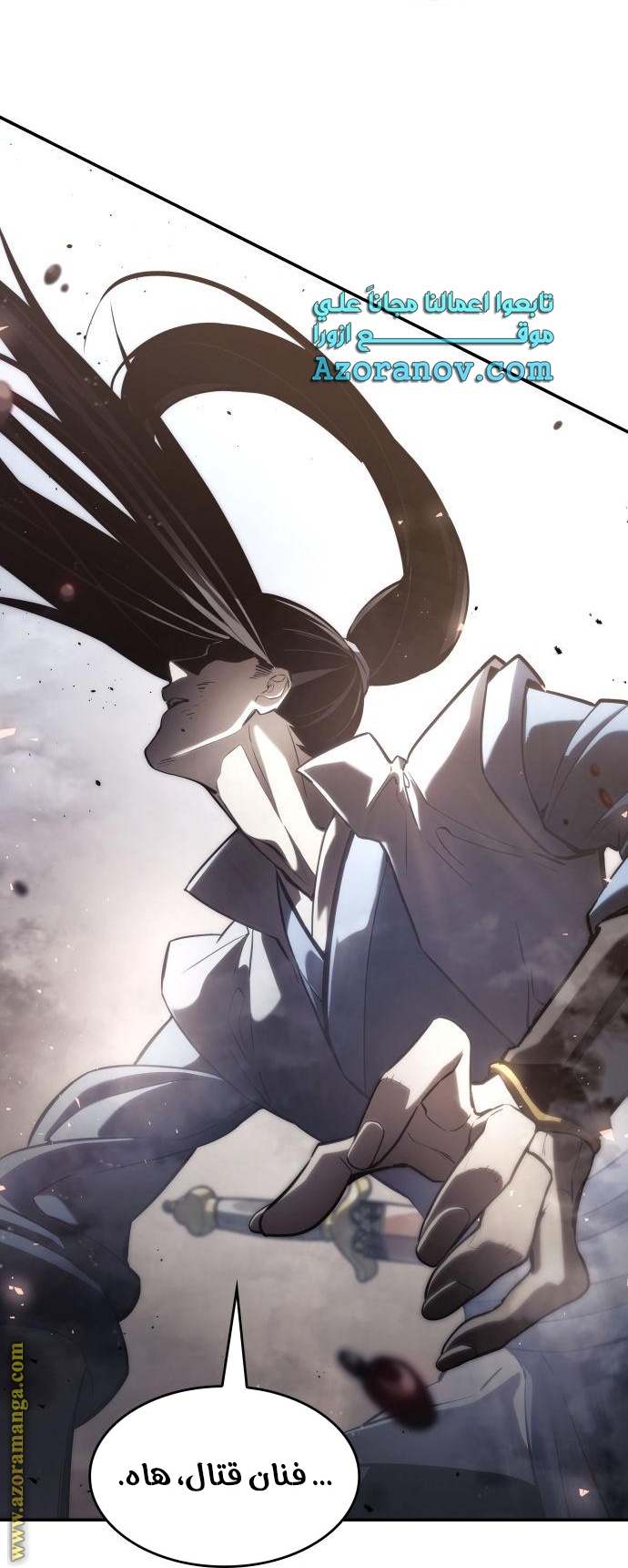 Read Boundless Necromancer AR Manga Online