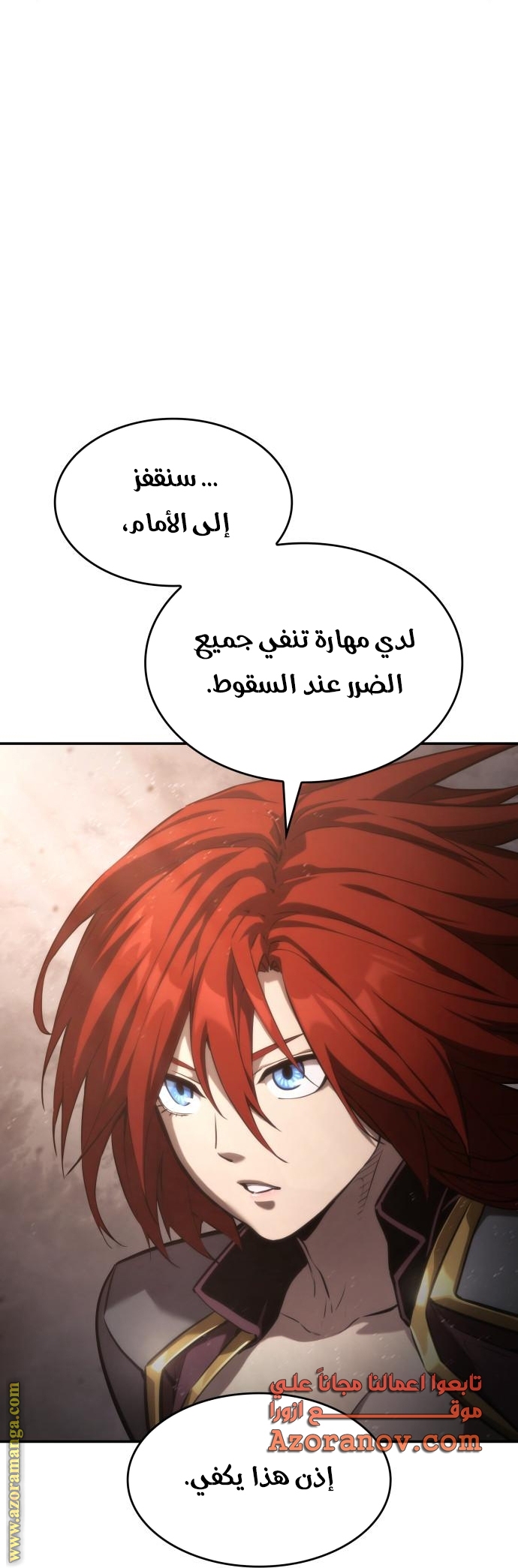 Read Boundless Necromancer AR Manga Online
