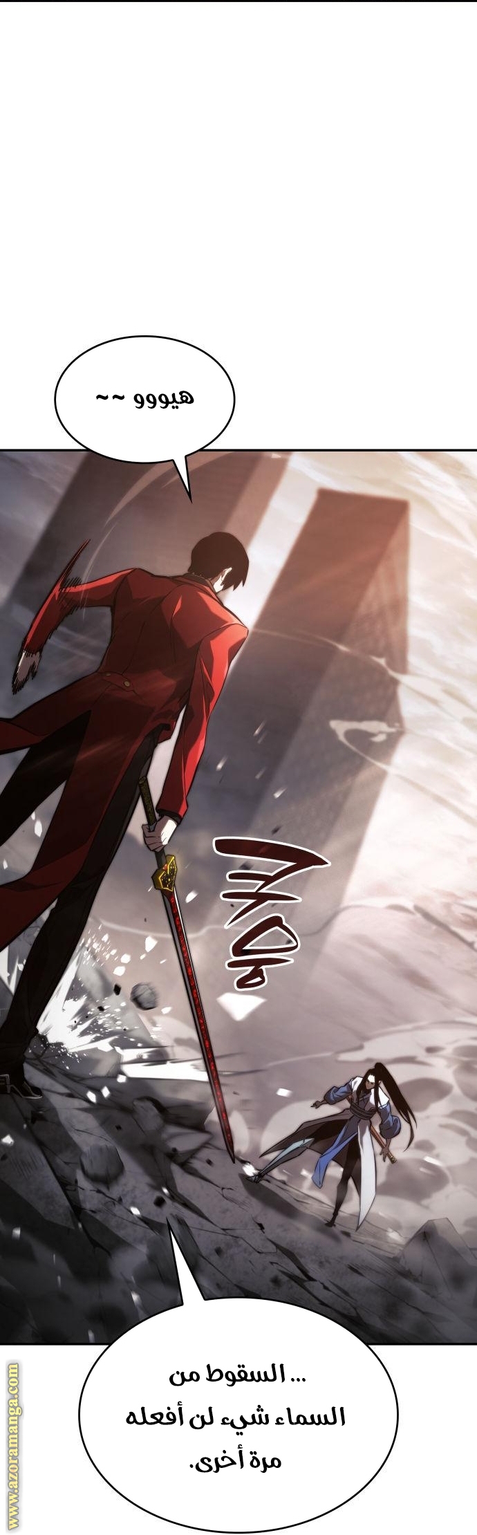 Read Boundless Necromancer AR Manga Online