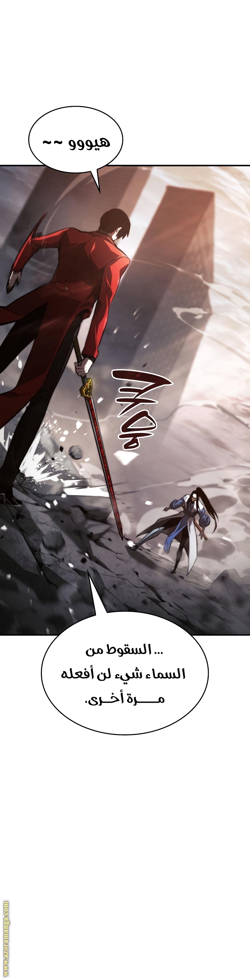 Read Boundless Necromancer AR Manga Online