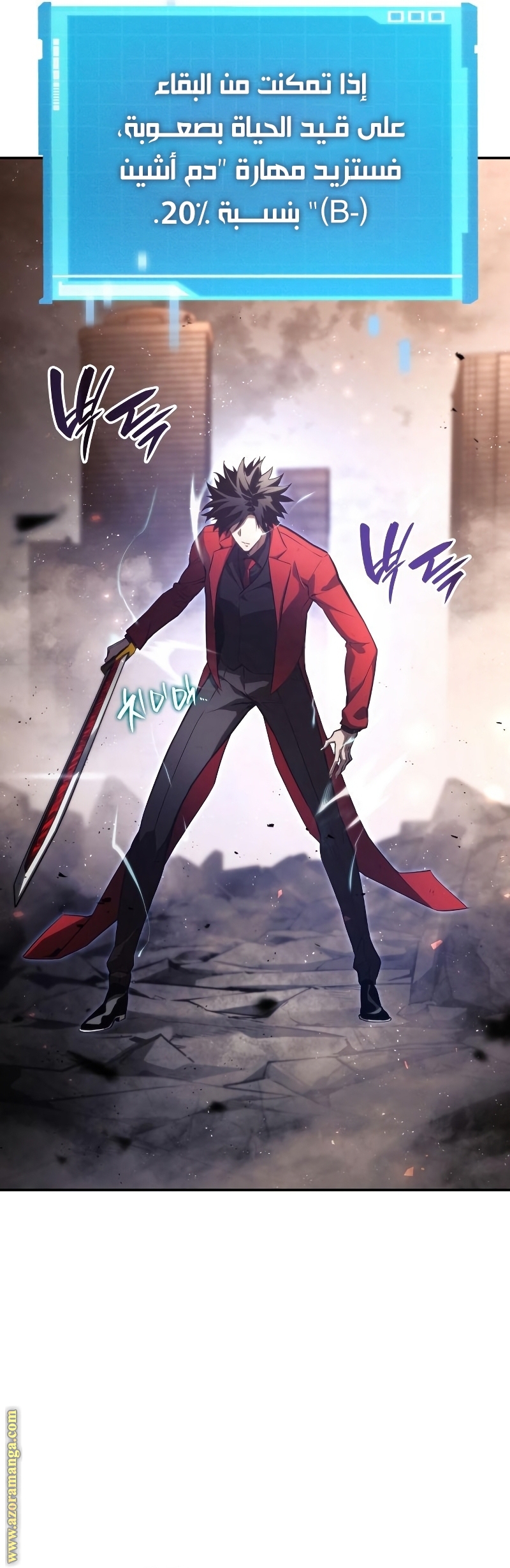 Read Boundless Necromancer AR Manga Online