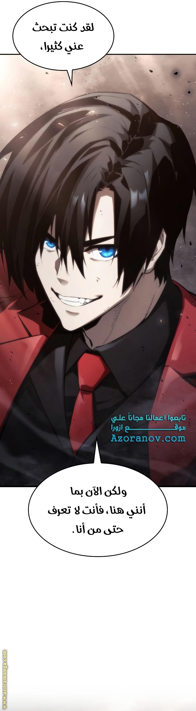 Read Boundless Necromancer AR Manga Online