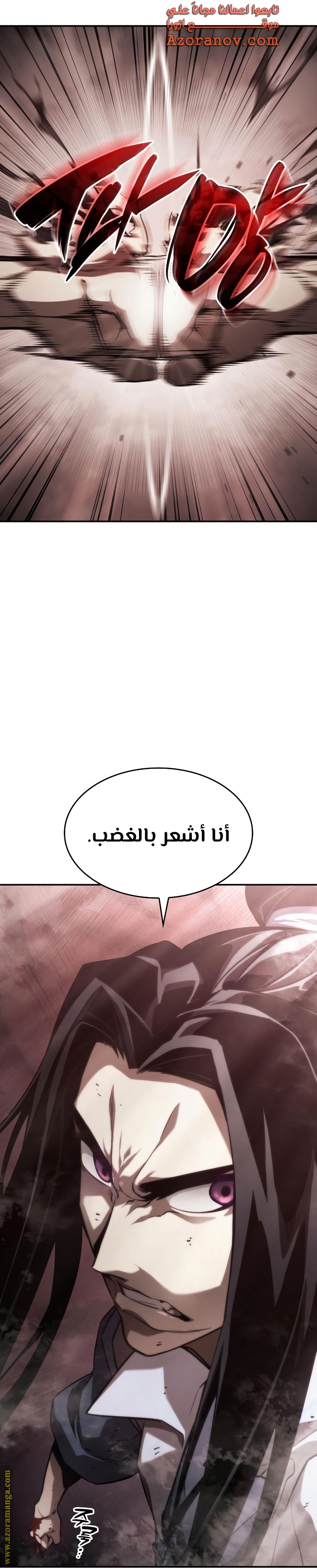 Read Boundless Necromancer AR Manga Online