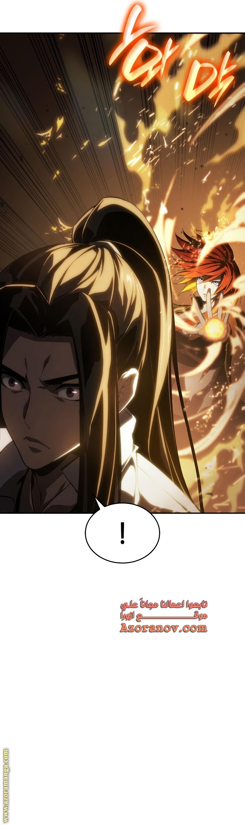 Read Boundless Necromancer AR Manga Online