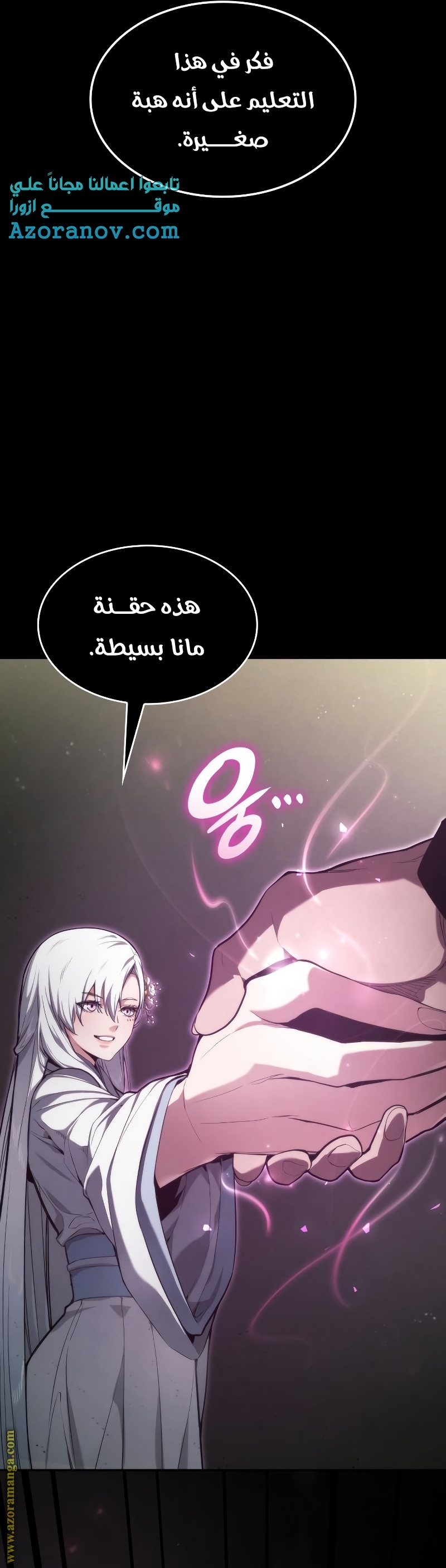 Read Boundless Necromancer AR Manga Online