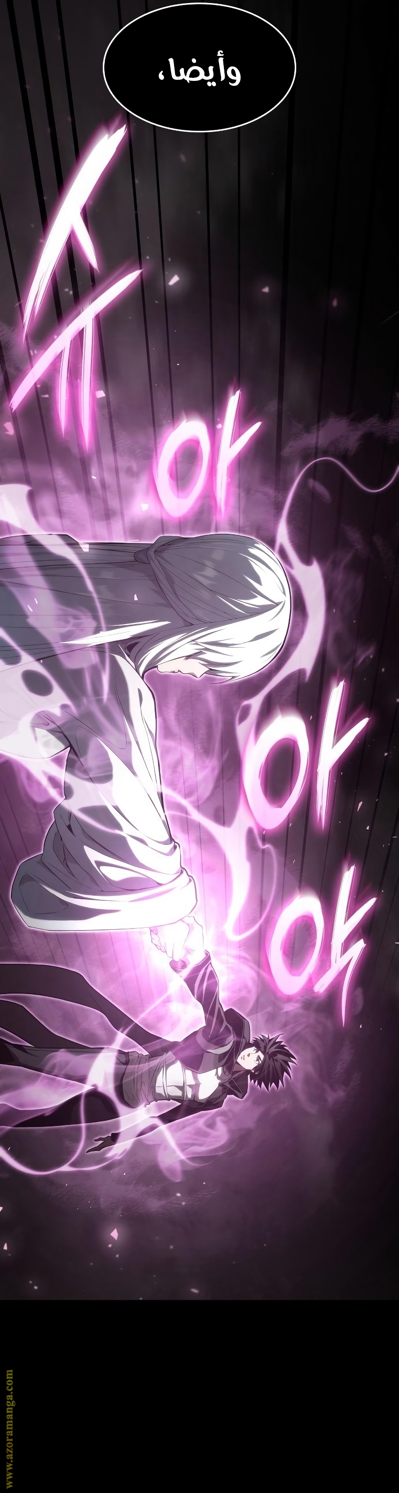 Read Boundless Necromancer AR Manga Online