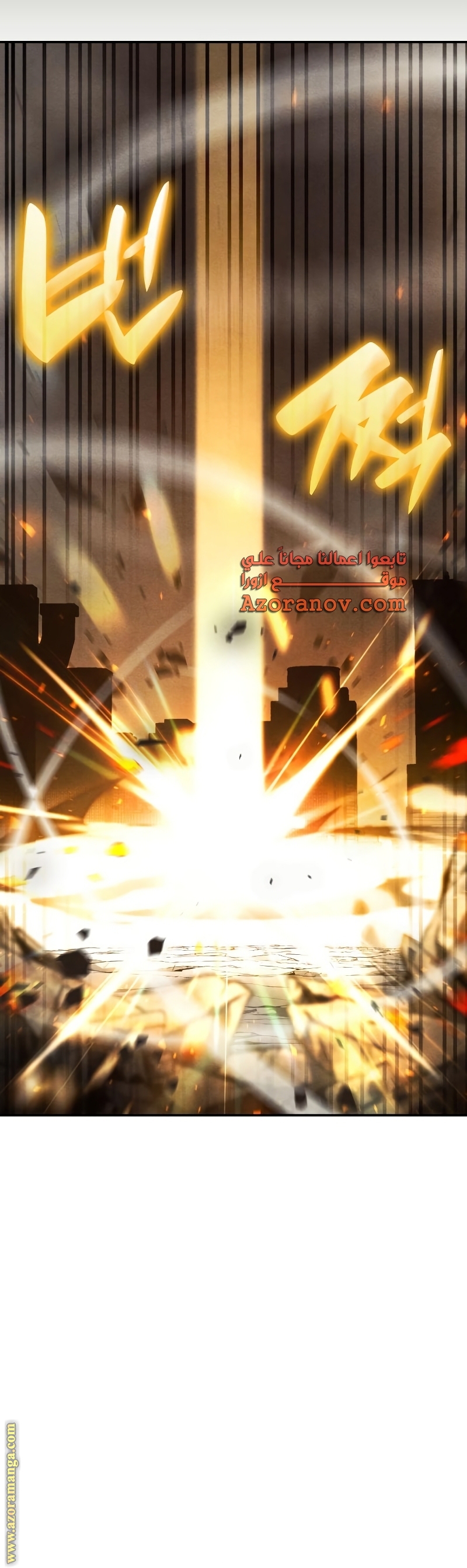 Read Boundless Necromancer AR Manga Online