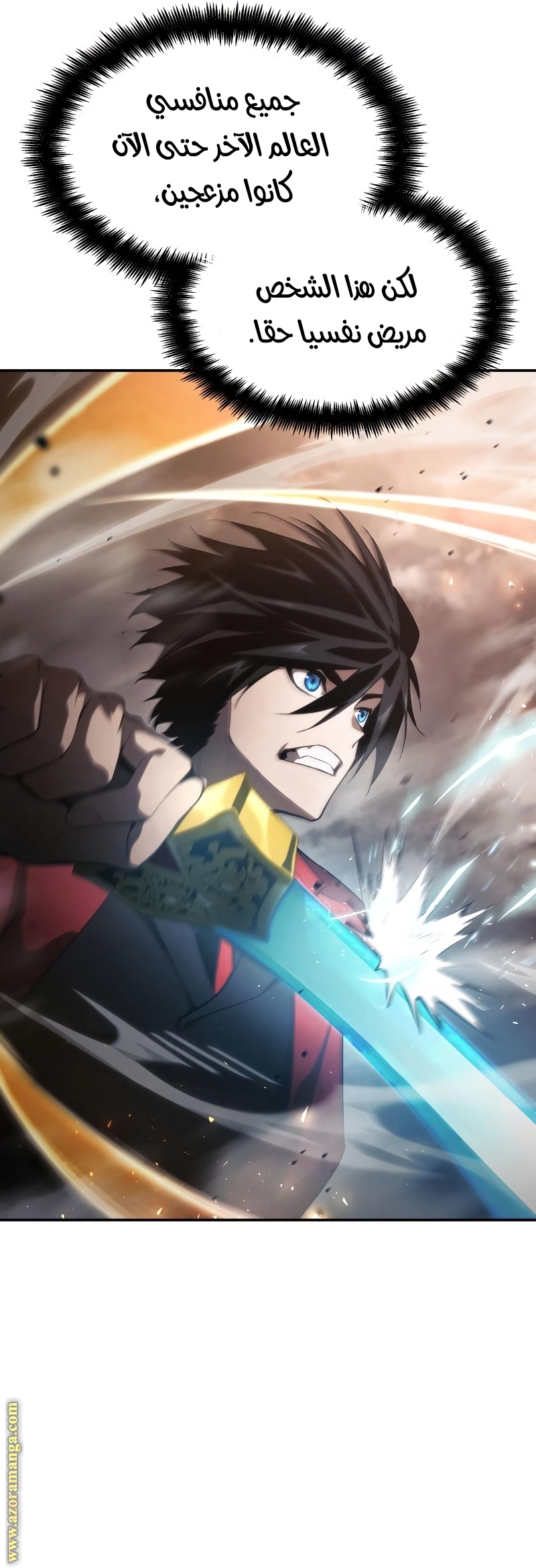 Read Boundless Necromancer AR Manga Online