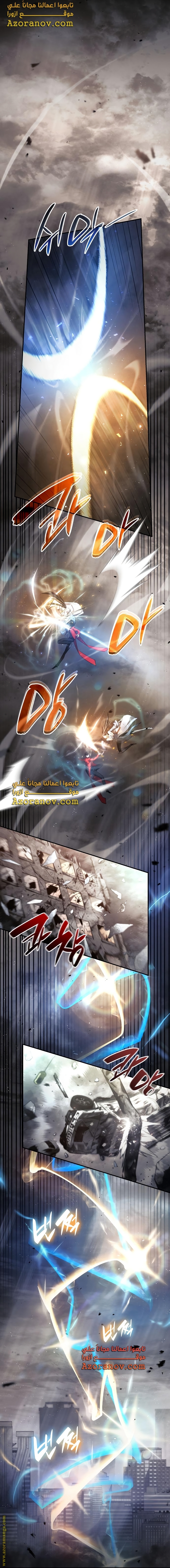 Read Boundless Necromancer AR Manga Online