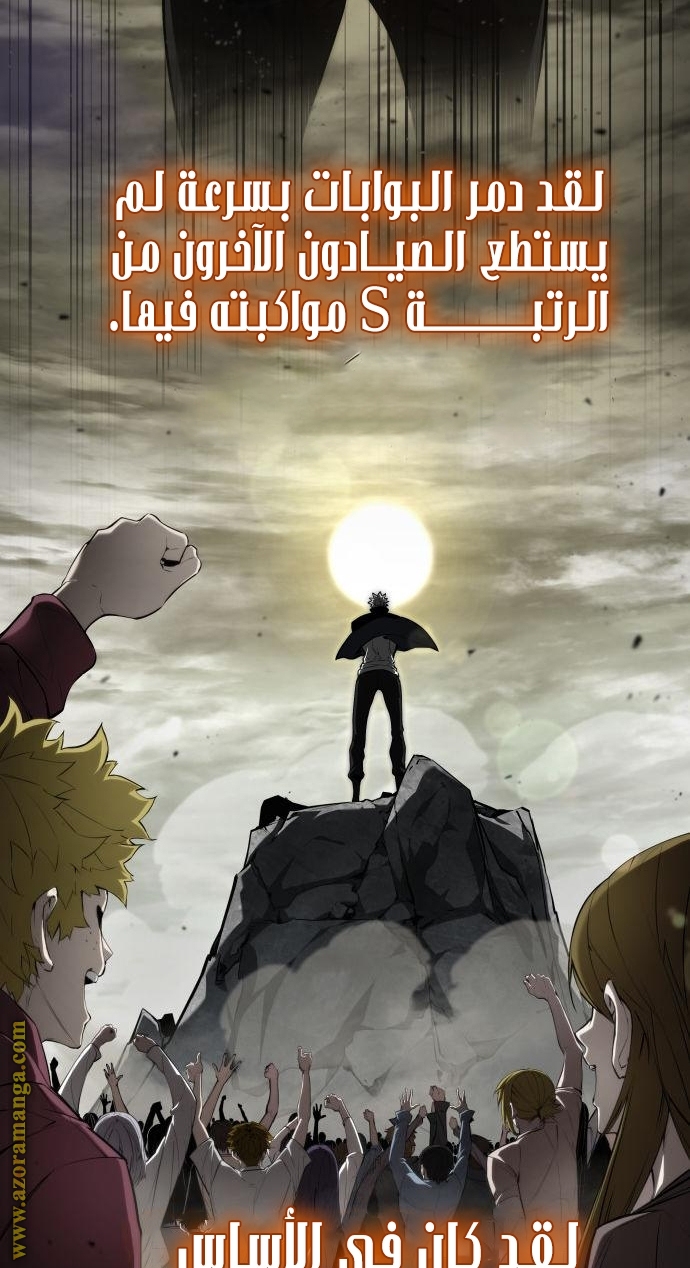 Read Boundless Necromancer AR Manga Online