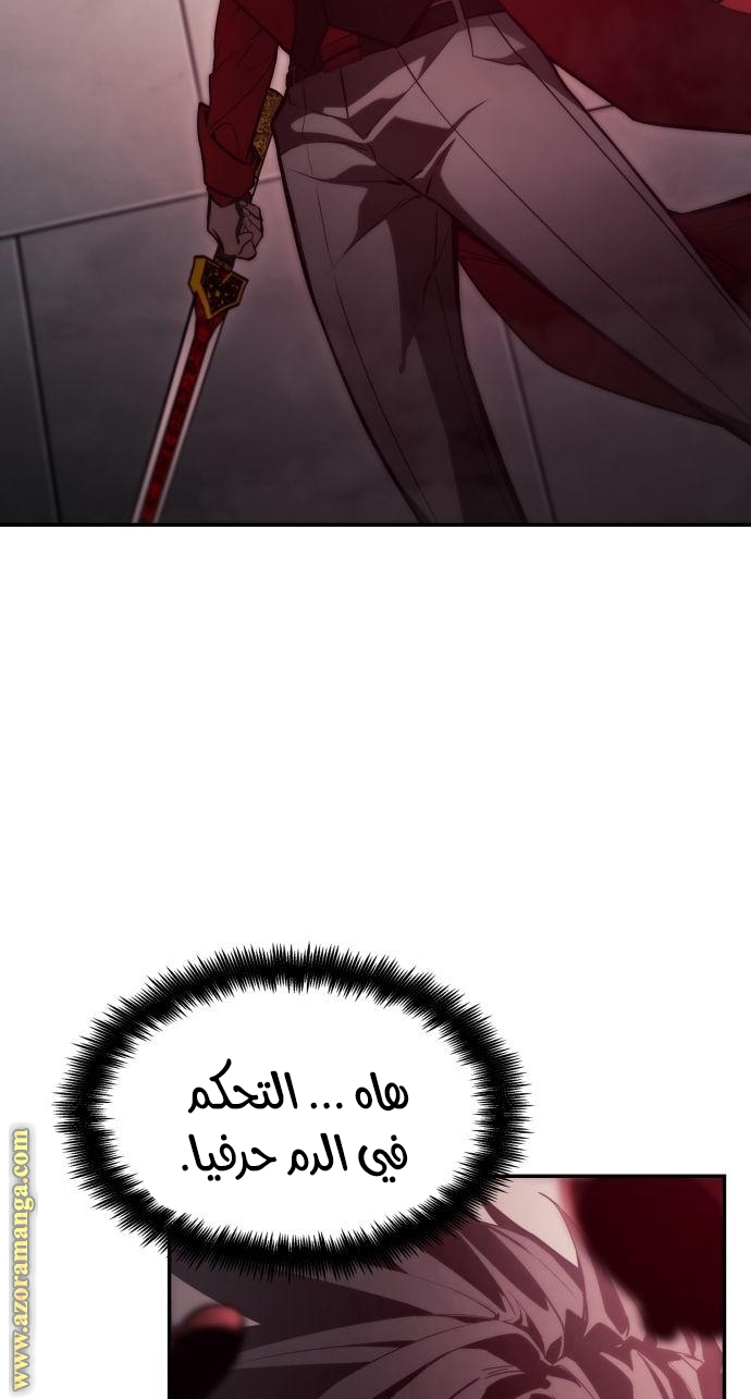 Read Boundless Necromancer AR Manga Online