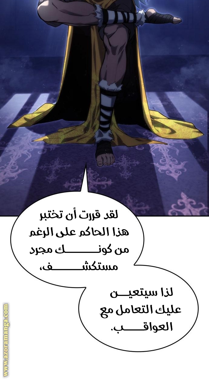 Read Boundless Necromancer AR Manga Online