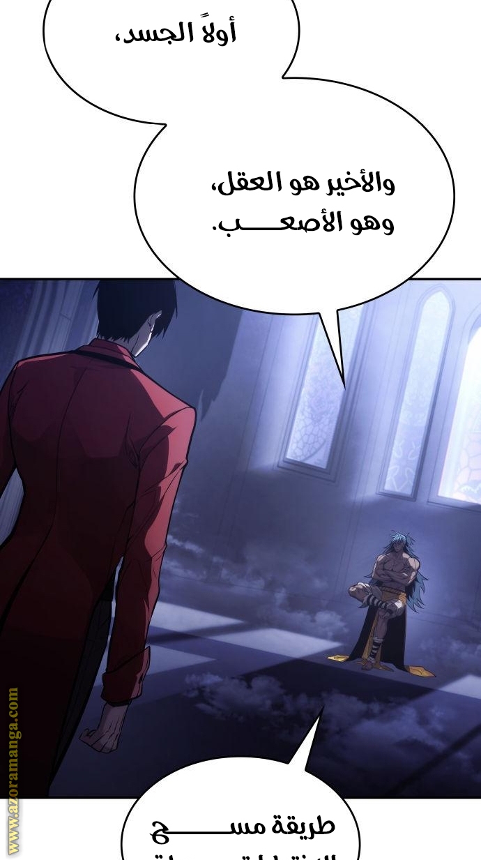 Read Boundless Necromancer AR Manga Online