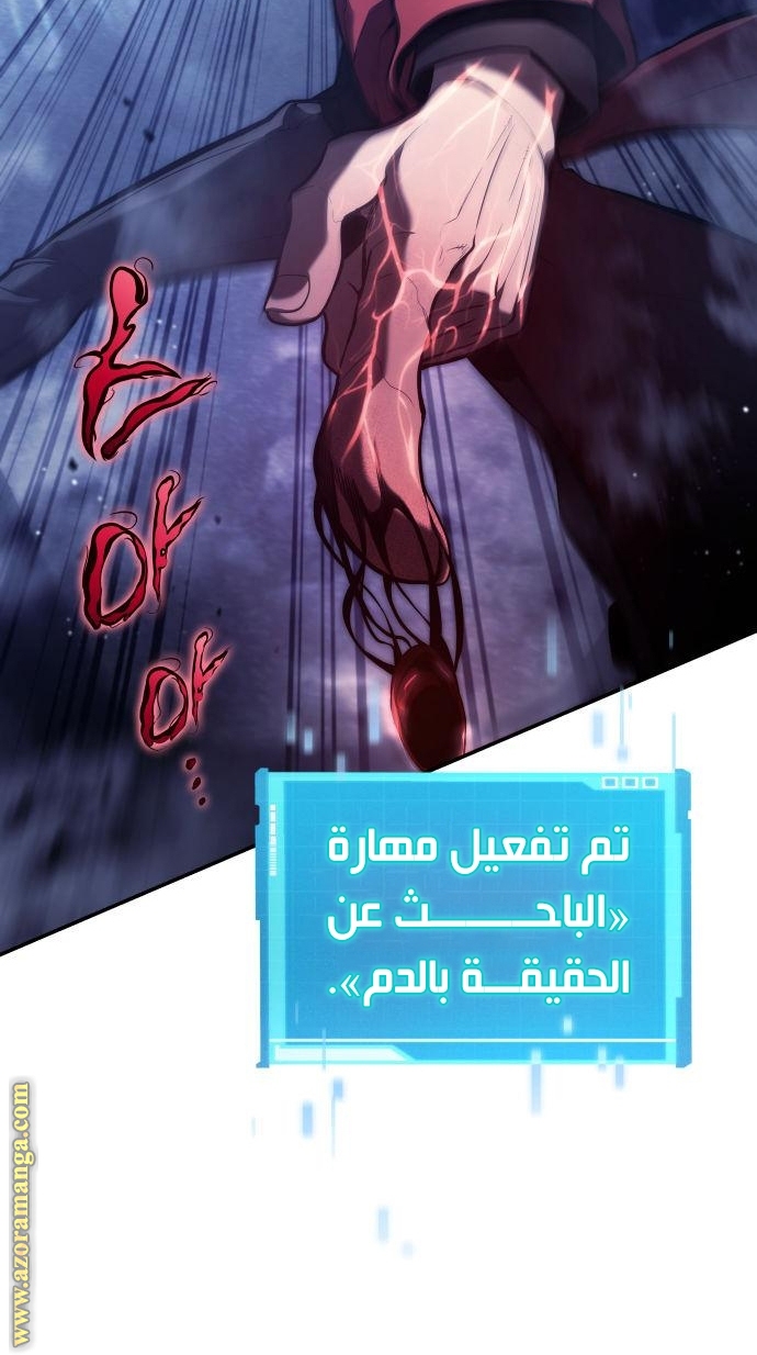 Read Boundless Necromancer AR Manga Online
