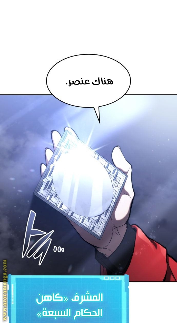 Read Boundless Necromancer AR Manga Online
