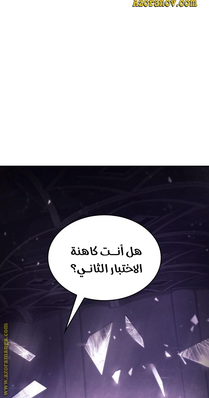 Read Boundless Necromancer AR Manga Online