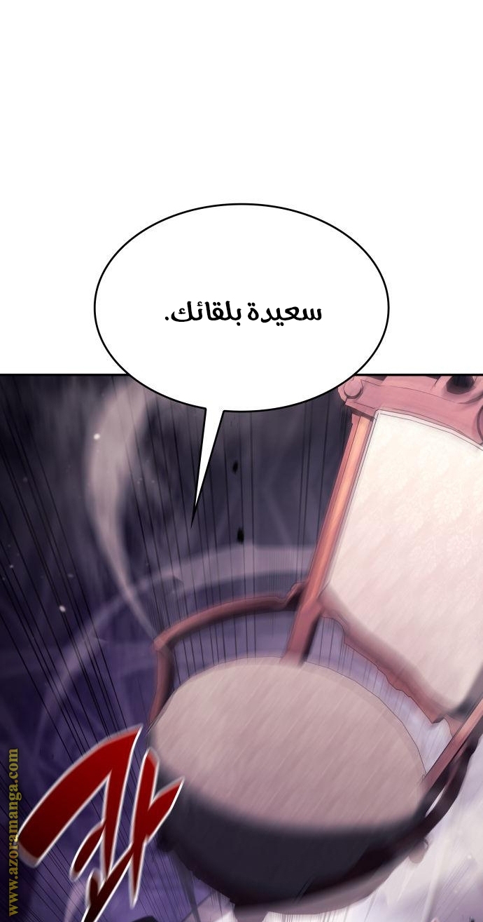 Read Boundless Necromancer AR Manga Online