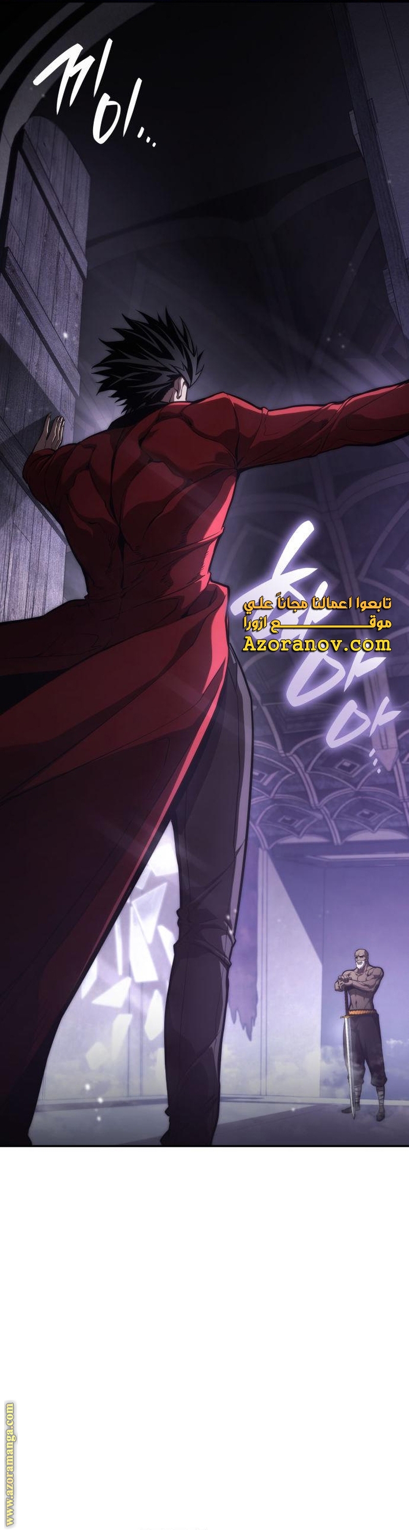 Read Boundless Necromancer AR Manga Online