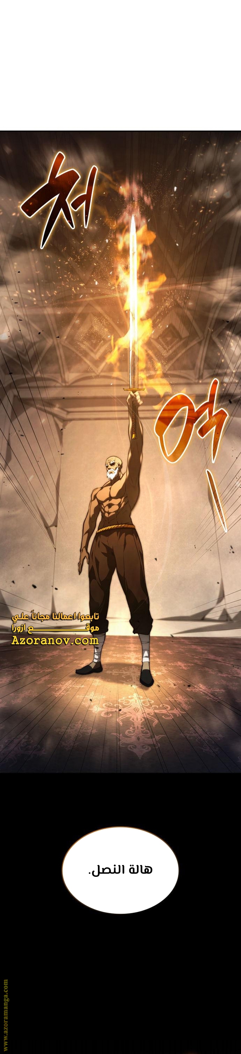 Read Boundless Necromancer AR Manga Online
