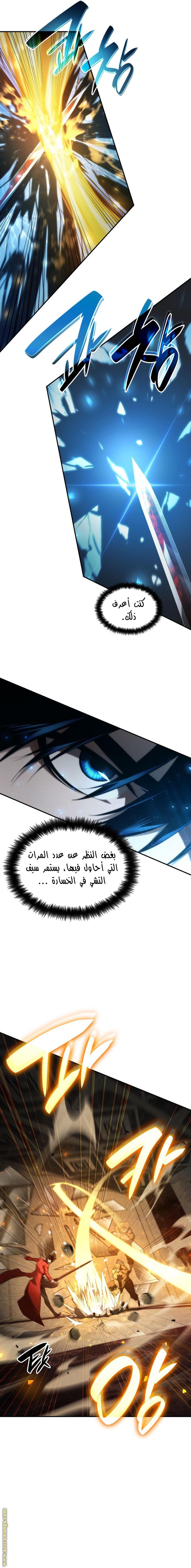 Read Boundless Necromancer AR Manga Online