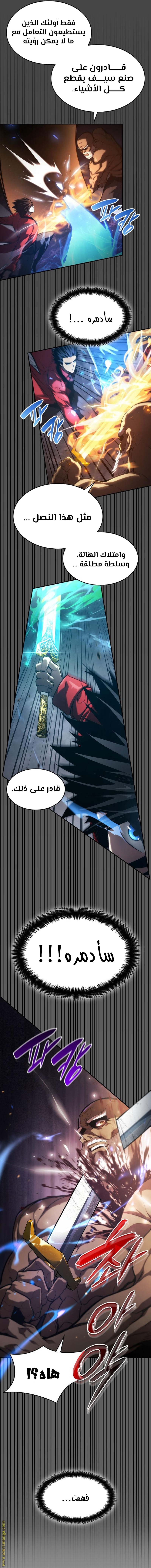 Read Boundless Necromancer AR Manga Online