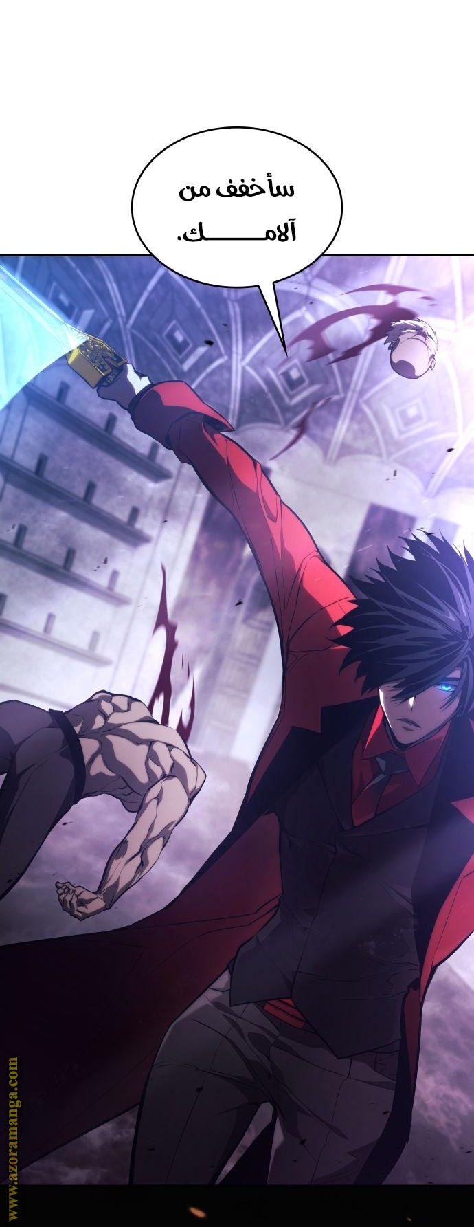 Read Boundless Necromancer AR Manga Online