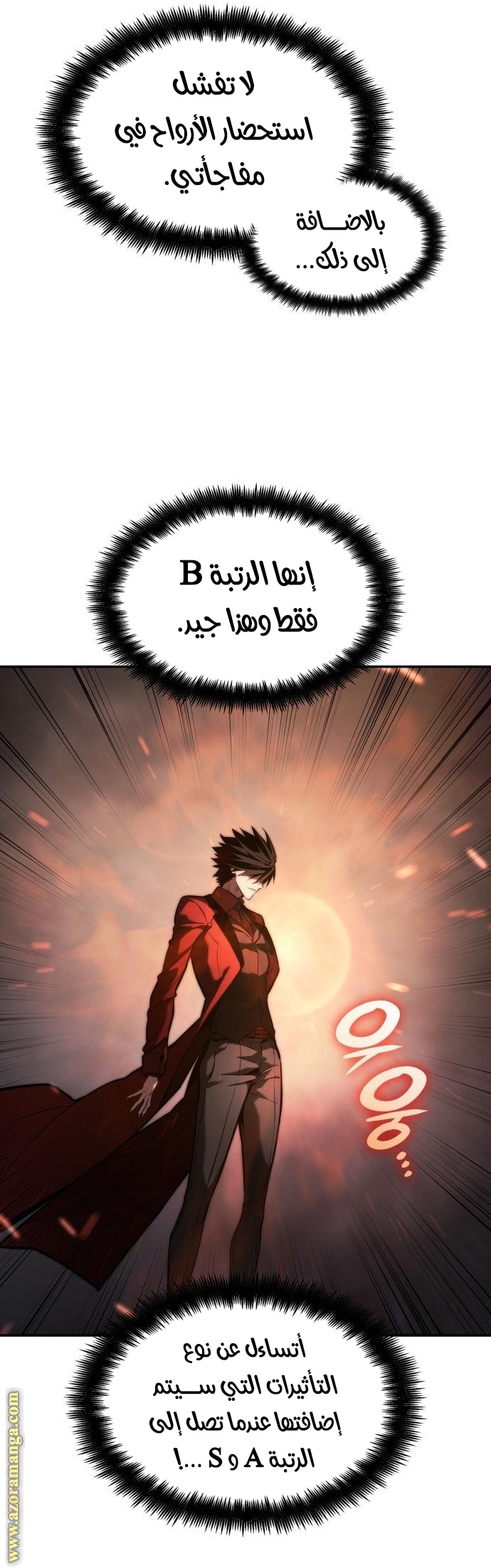 Read Boundless Necromancer AR Manga Online