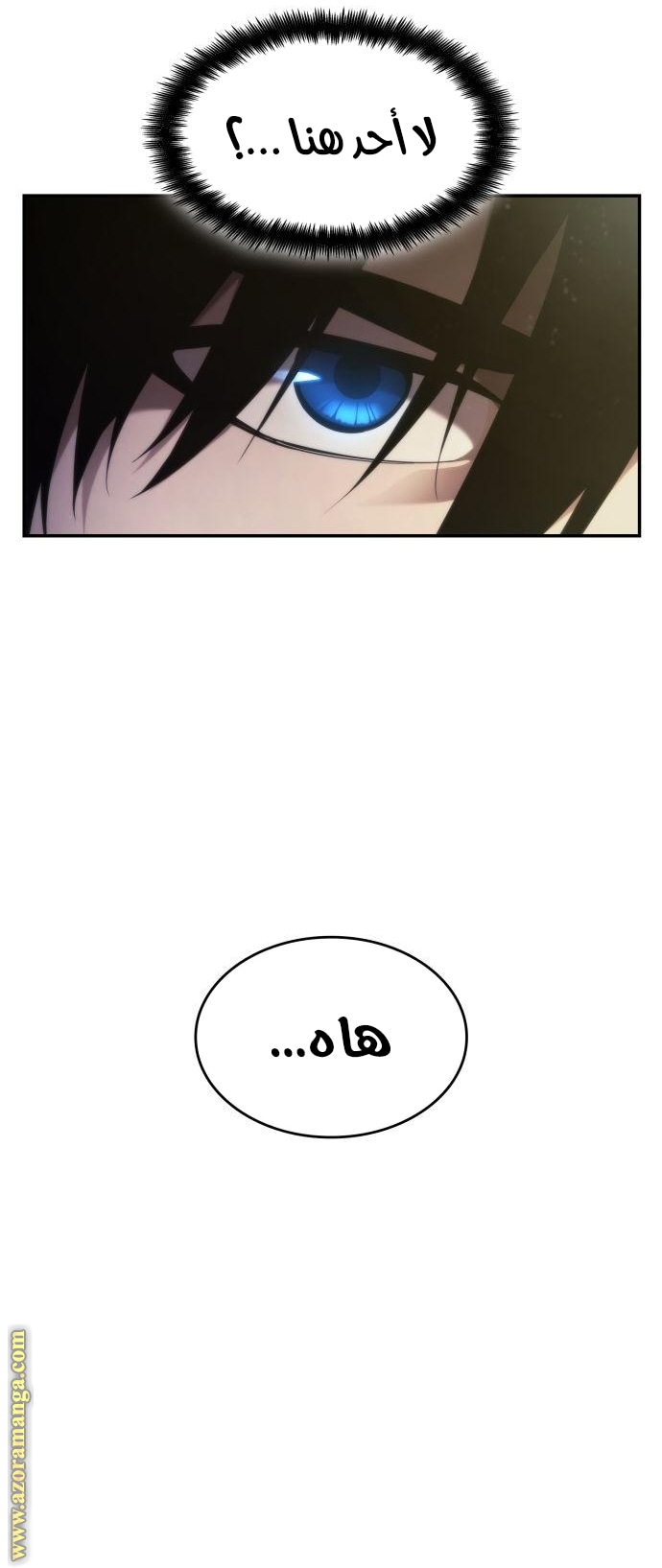 Read Boundless Necromancer AR Manga Online