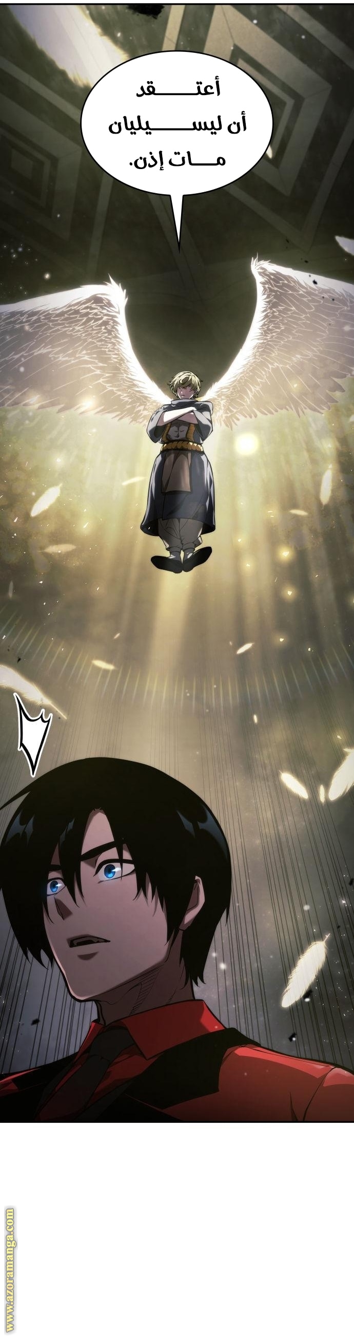 Read Boundless Necromancer AR Manga Online