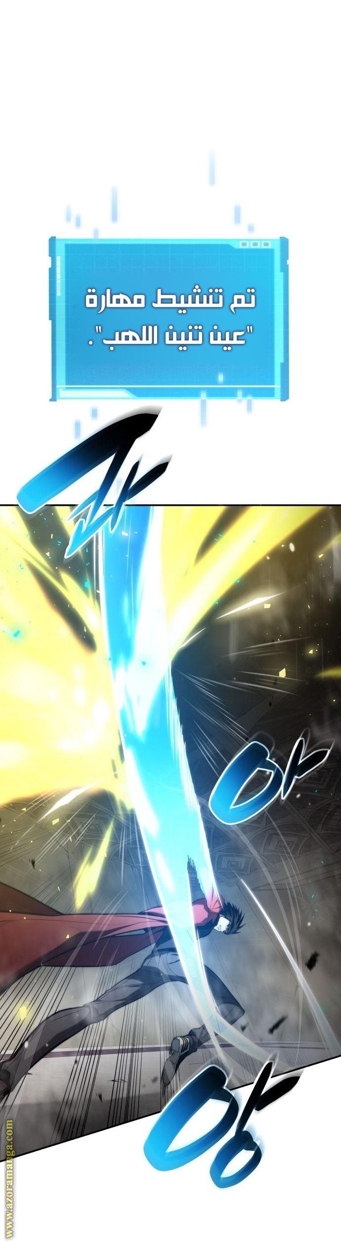 Read Boundless Necromancer AR Manga Online