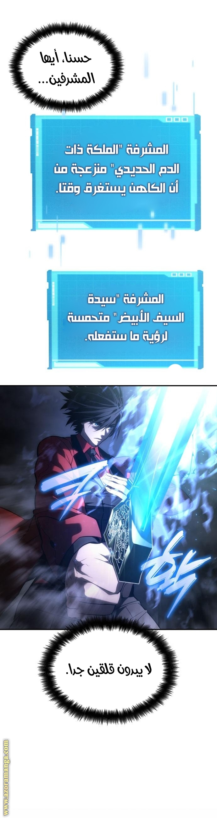 Read Boundless Necromancer AR Manga Online