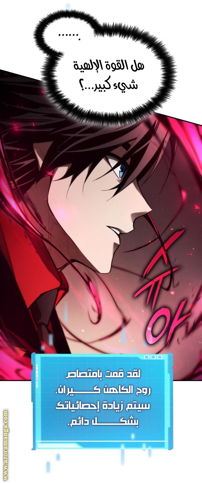 Read Boundless Necromancer AR Manga Online