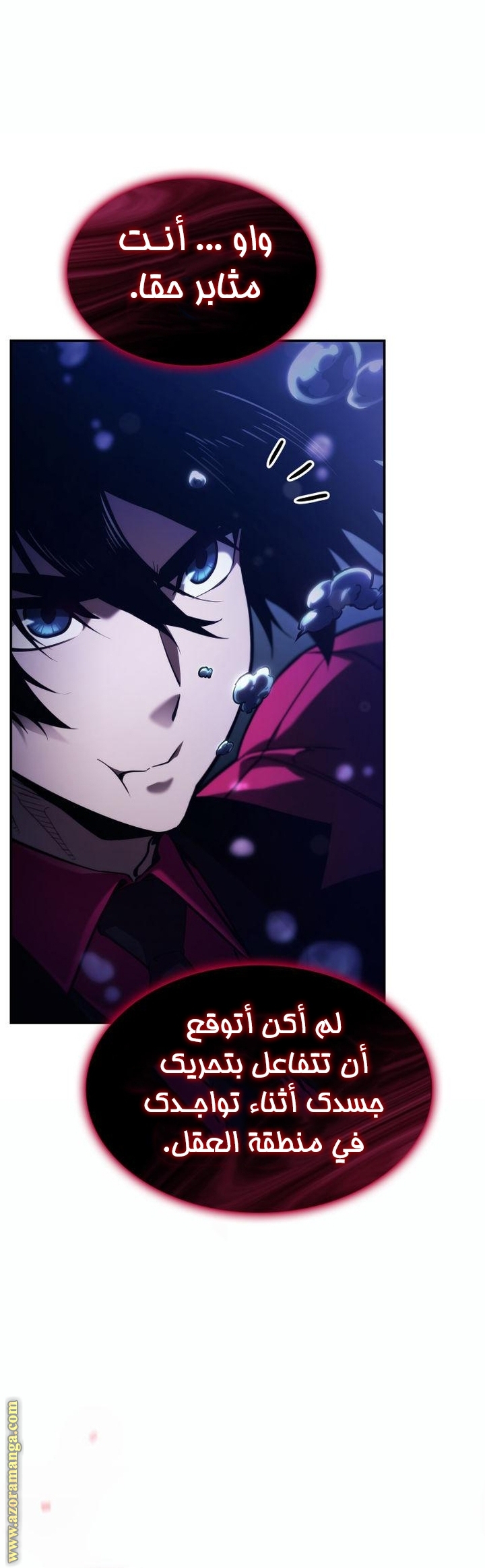 Read Boundless Necromancer AR Manga Online