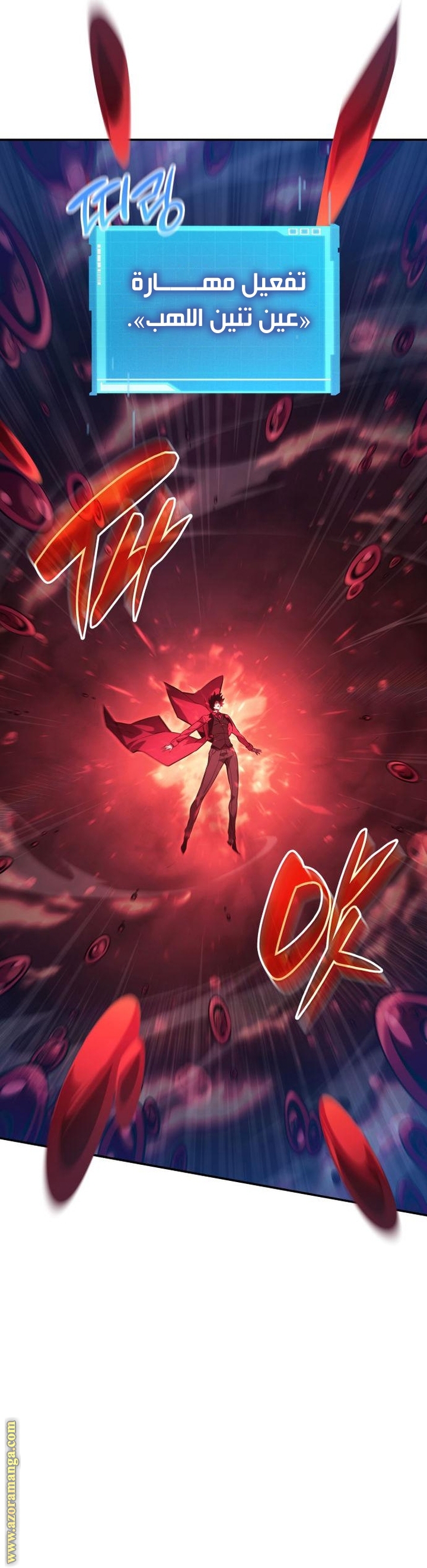 Read Boundless Necromancer AR Manga Online