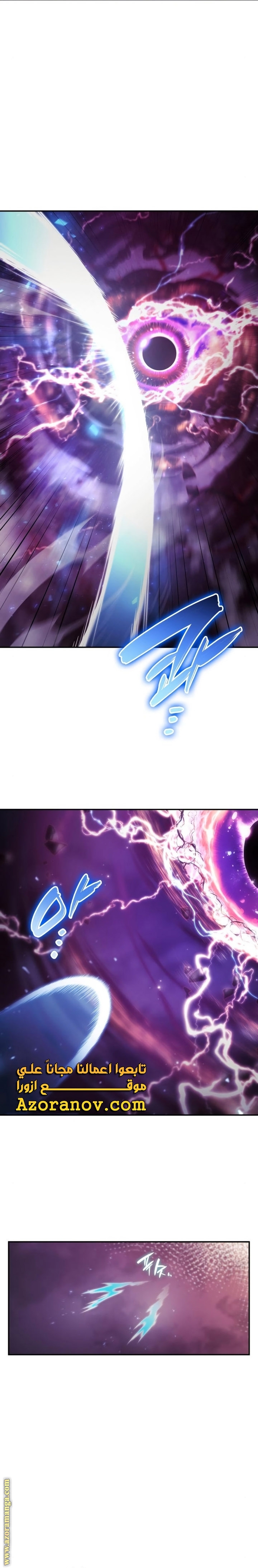 Read Boundless Necromancer AR Manga Online