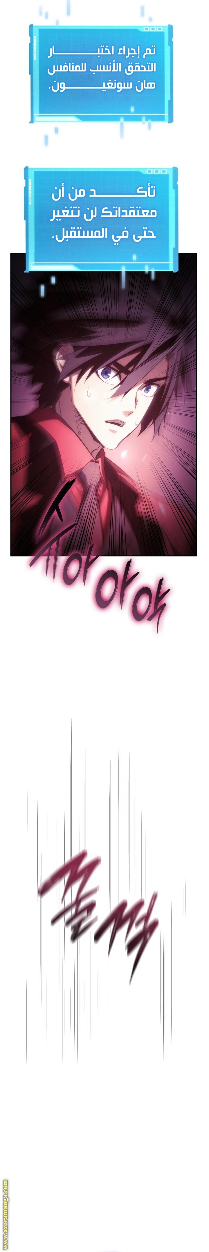Read Boundless Necromancer AR Manga Online