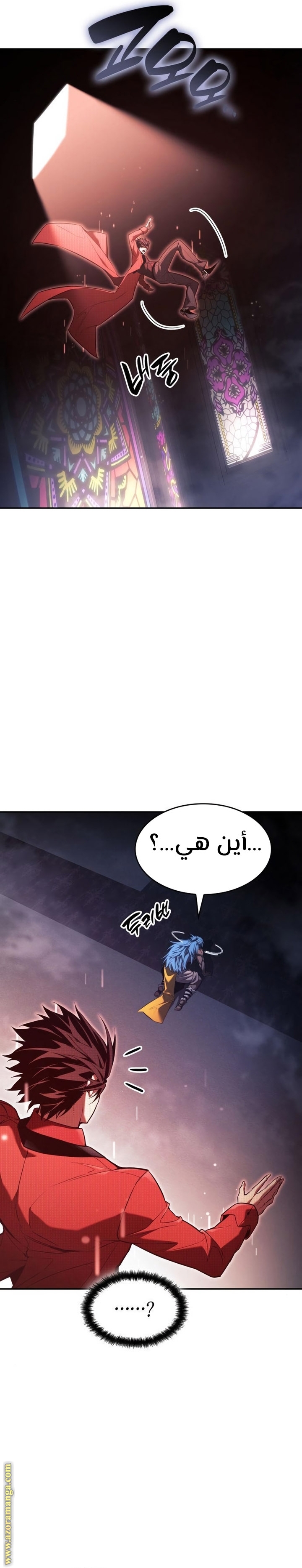 Read Boundless Necromancer AR Manga Online