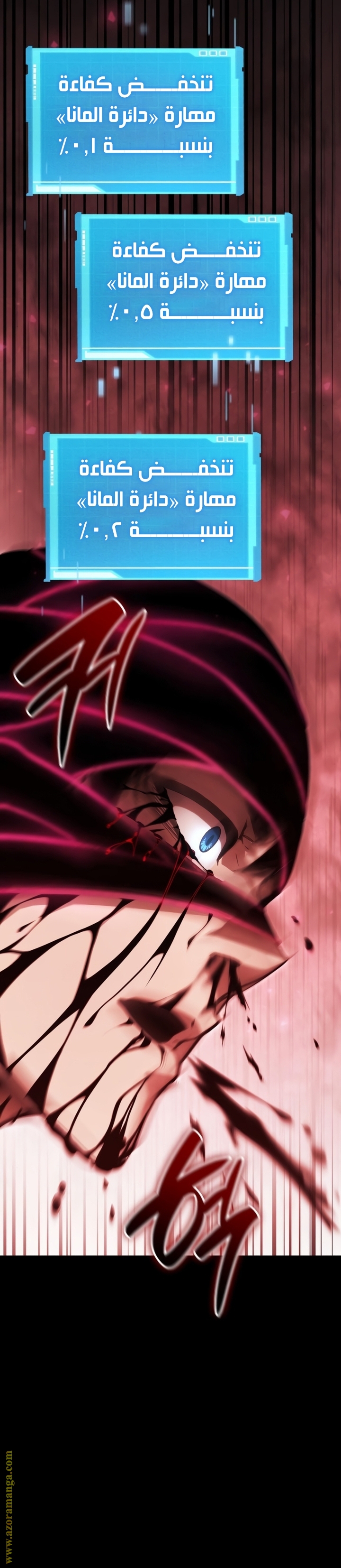 Read Boundless Necromancer AR Manga Online