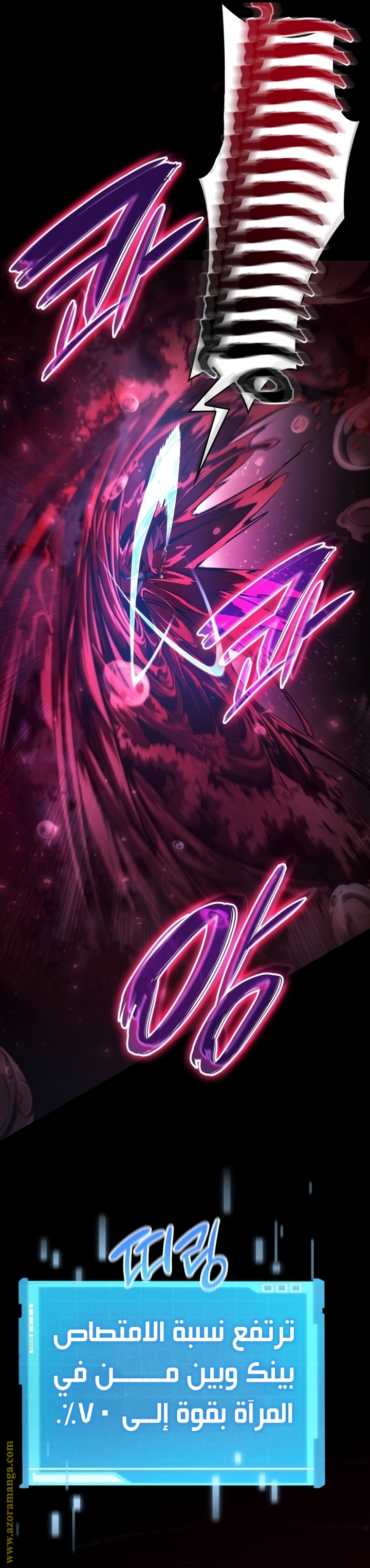 Read Boundless Necromancer AR Manga Online