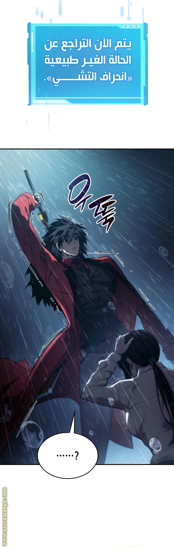 Read Boundless Necromancer AR Manga Online