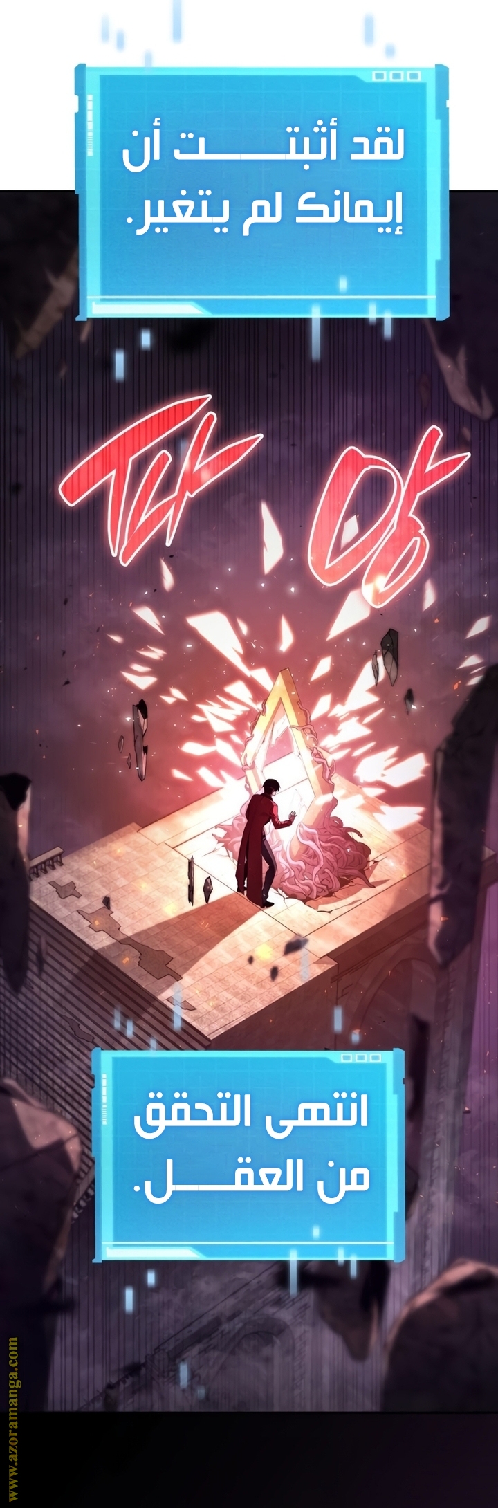 Read Boundless Necromancer AR Manga Online