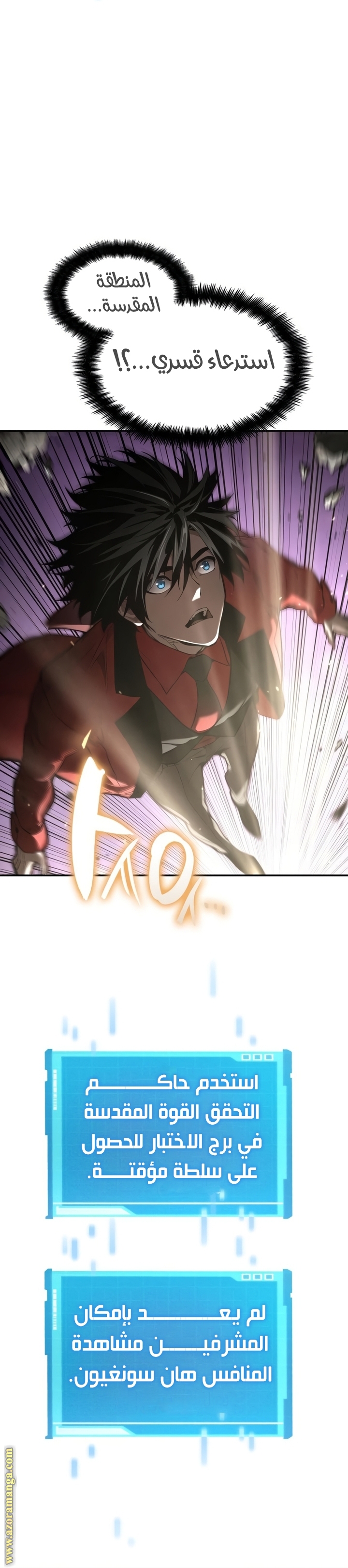 Read Boundless Necromancer AR Manga Online