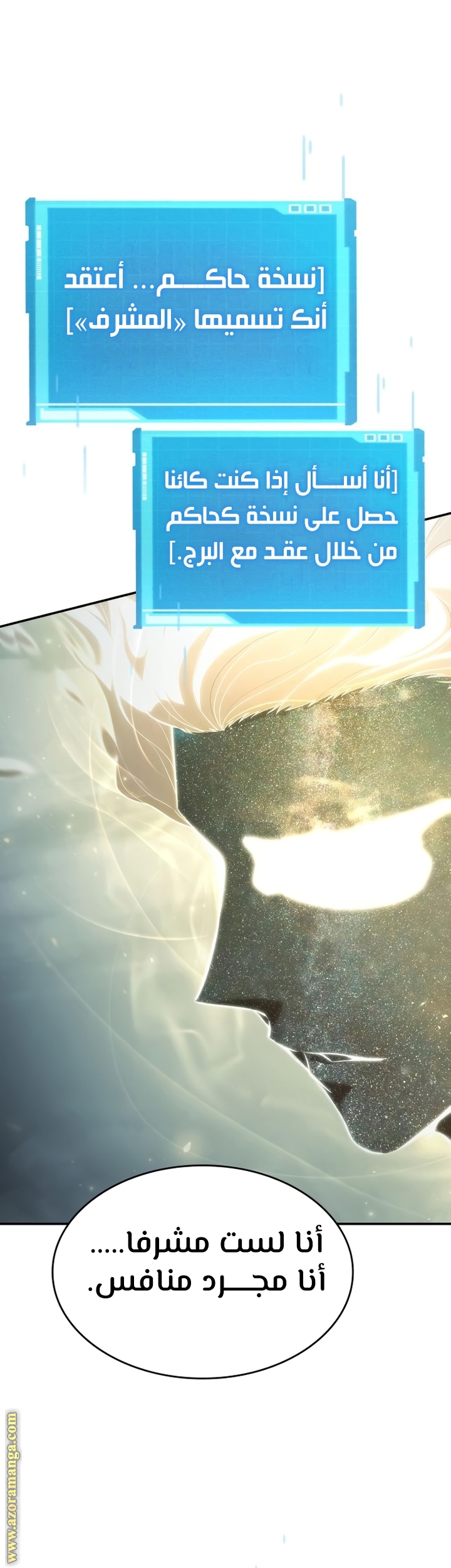 Read Boundless Necromancer AR Manga Online